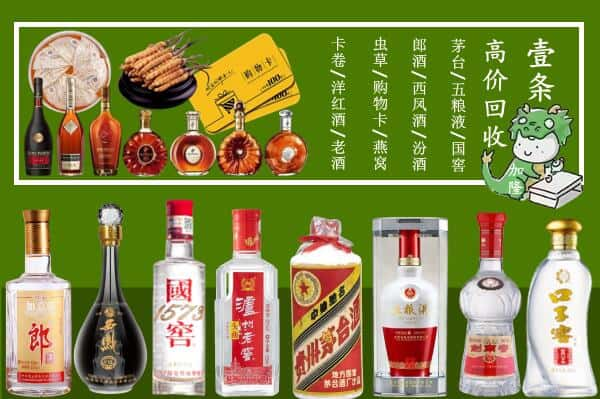 陇南跃国烟酒经营部